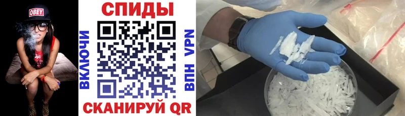 Amphetamine VHQ  наркошоп  Нефтекумск 