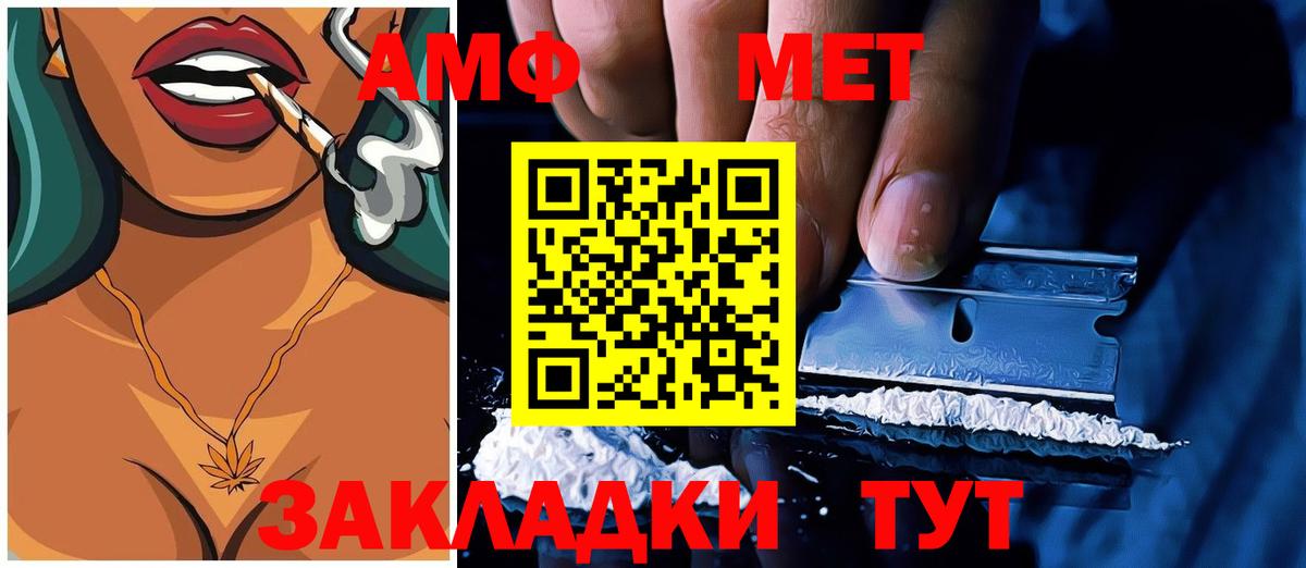 Мефедрон кристаллы  ГАШИШ  Нефтекумск  Каннабис  Cocaine  Вход с VPN  МАРИХУАНА  ТГК 