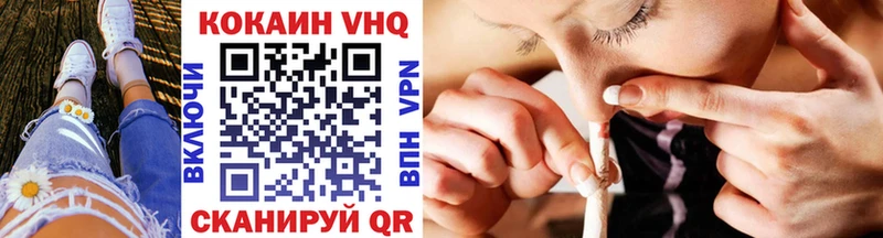 COCAIN 99%  Нефтекумск 