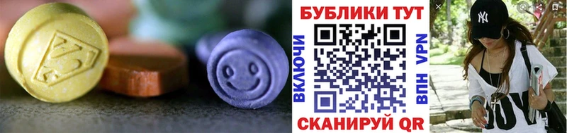 Экстази Дубай  Нефтекумск 