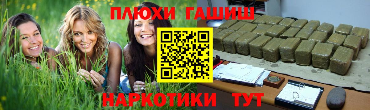 Гашиш  Вход с VPN  Нефтекумск  Гашиш Ice-O-Lator 