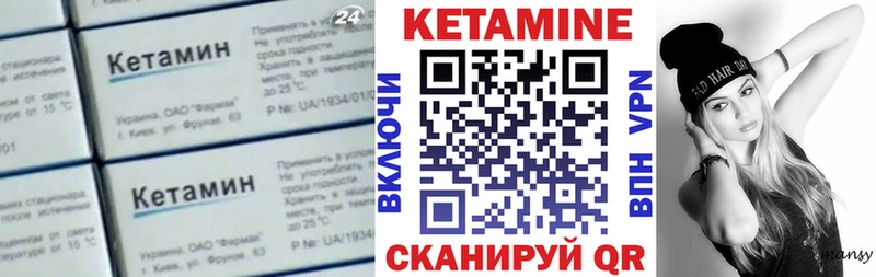 КЕТАМИН ketamine Нефтекумск