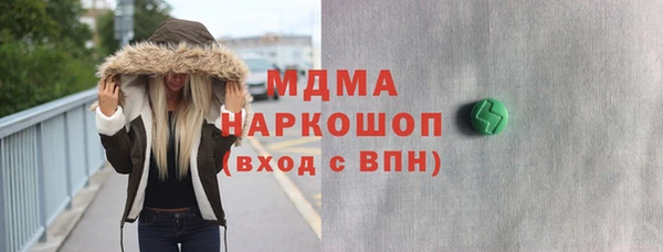 синтетический гашиш Алексеевка