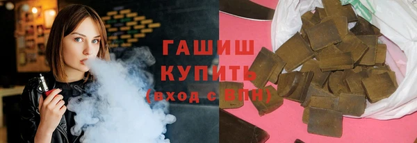 синтетический гашиш Алексеевка