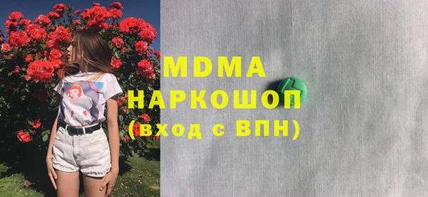 синтетический гашиш Алексеевка