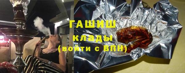 синтетический гашиш Алексеевка