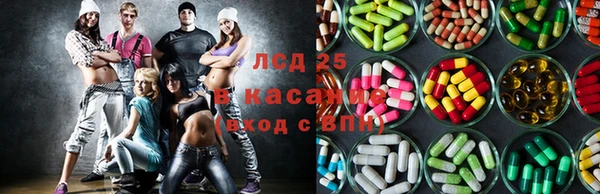 синтетический гашиш Алексеевка