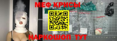 прущая мука Гай