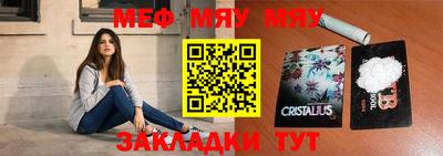 мефедрон мука Гатчина
