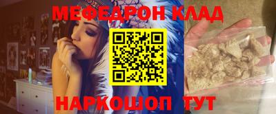 прущая мука Гай