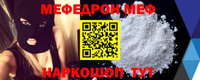 мефедрон мука Гатчина