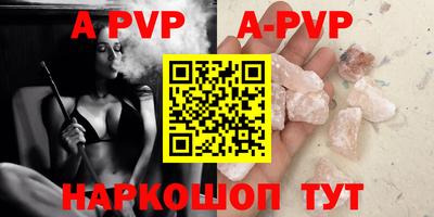 прущая мука Гай