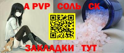 прущая мука Гай