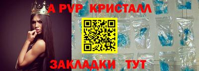 мефедрон мука Гатчина