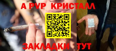 мефедрон мука Гатчина