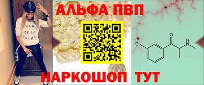 мефедрон мука Гатчина