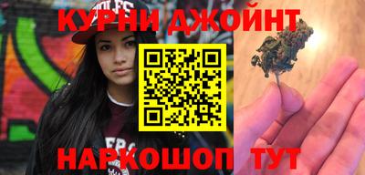 мефедрон мука Гатчина