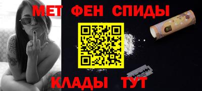 мефедрон мука Гатчина
