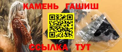 мефедрон мука Гатчина