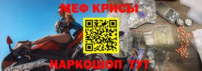 мефедрон мука Гатчина