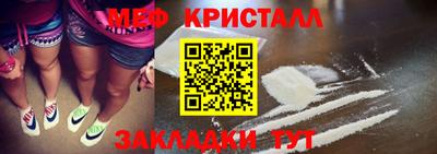 мефедрон мука Гатчина