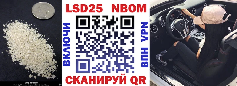 Лсд 25 экстази ecstasy  Нефтекумск 