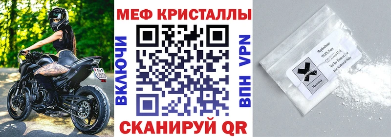 МЕФ 4 MMC  Нефтекумск 