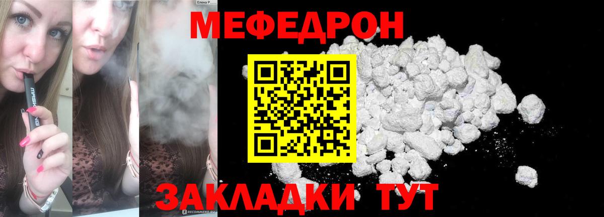 даркнет сайт  МЕФ 4 MMC  МЕФ  Вход с VPN  Мефедрон mephedrone  Нефтекумск 