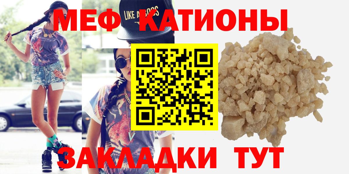Канабис Нефтекумск
