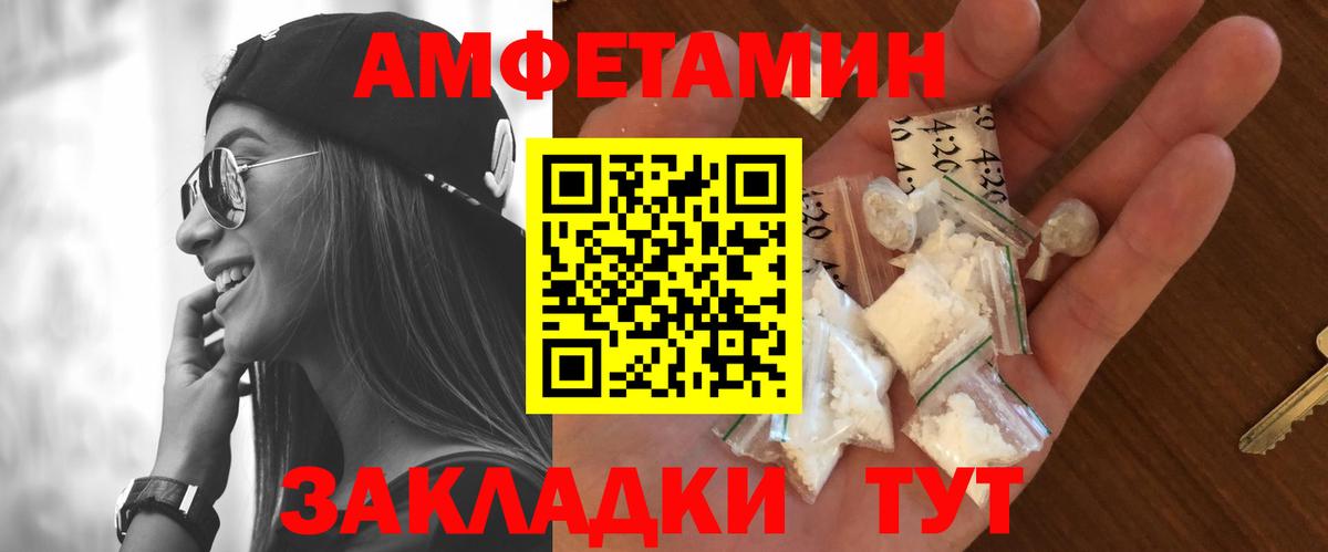 Первитин пудра Нефтекумск