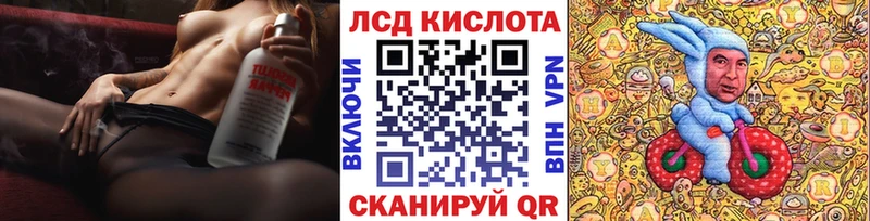 Марки NBOMe 1,8мг Нефтекумск