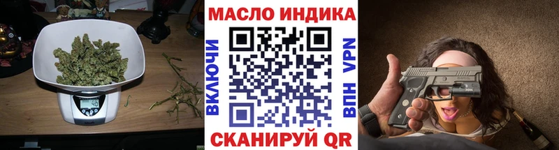 ТГК жижа Нефтекумск