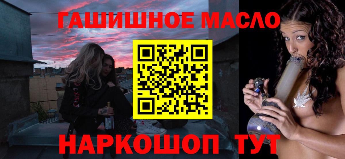 Нефтекумск  ТГК вейп с тгк  кракен ССЫЛКА  Вход с VPN 