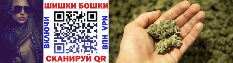 Бошки Шишки THC 21%  Нефтекумск 