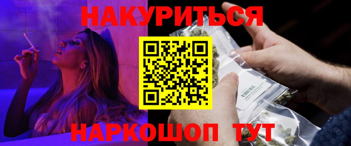 Бошки марихуана сатива Нефтекумск